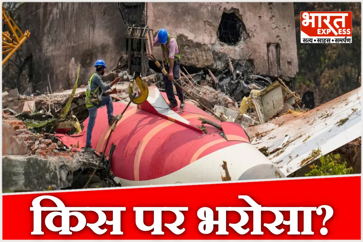 20 साल में 8,778 मौतें, करीब 9% विमान हादसों में पायलट की भूमिका पर उठे सवाल