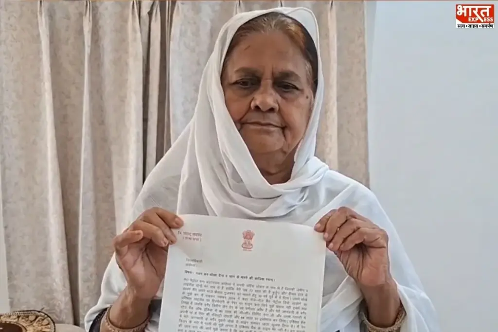 Ayodhya