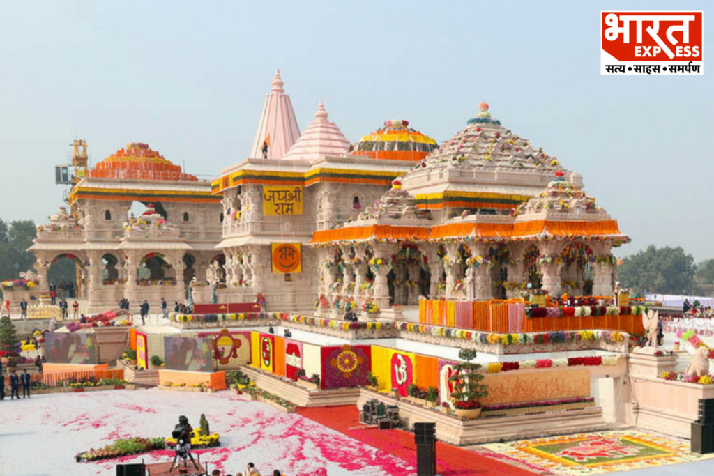 Ayodhya Ram Mandir Cheque Donation Rules Changed Receipt After Clearance