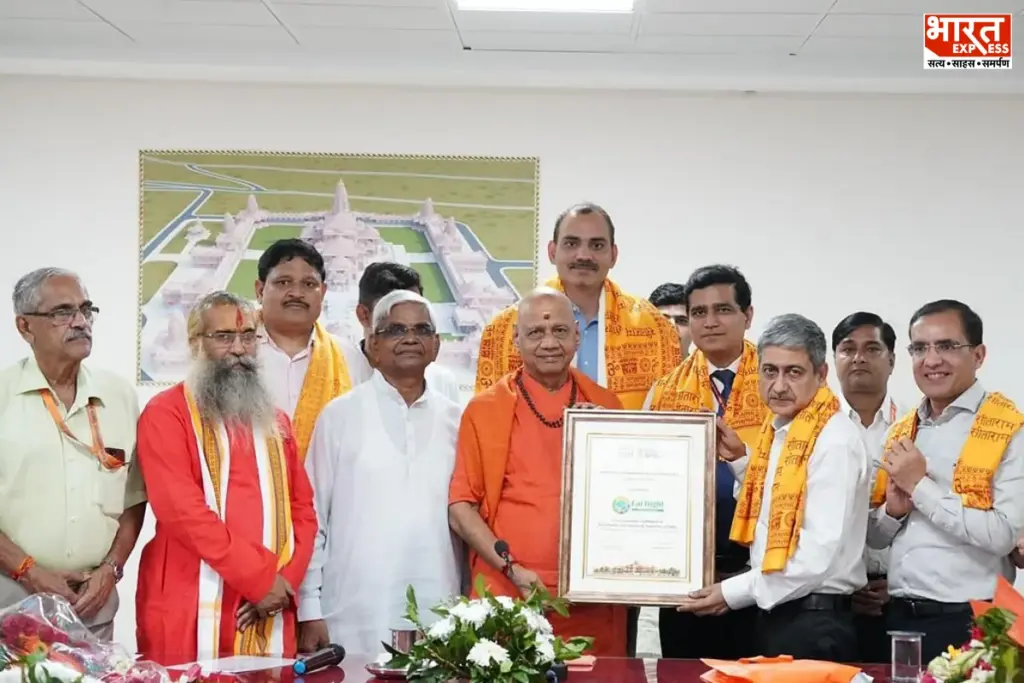 Ayodhya Ram Mandir FSSAI Certification