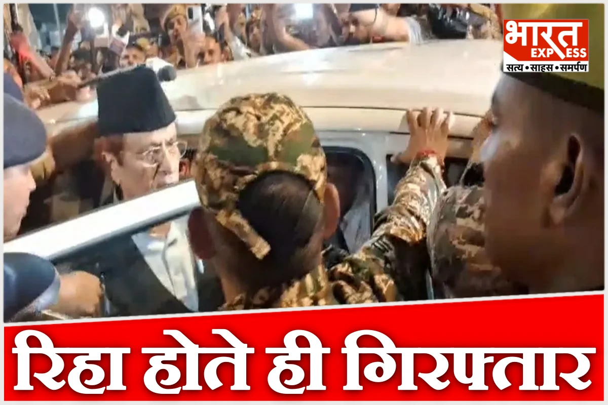 रामपुर जेल से रिहा होते ही ED ने आजम खान को किया गिरफ्तार, कल गाजियाबाद कोर्ट में होगी पेशी