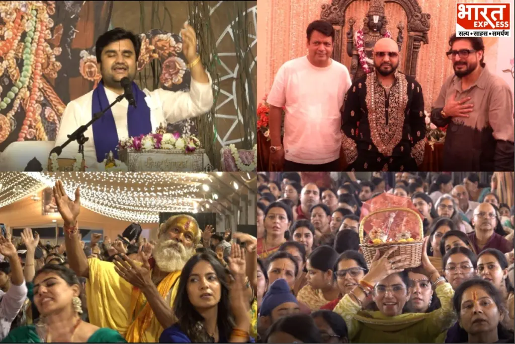 B Praak bhagwat katha chandigarh