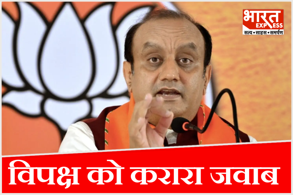 BJP Sudhanshu Trivedi On CJP Protest