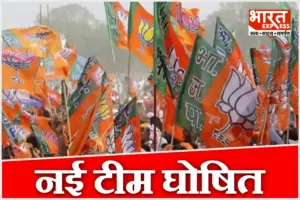 बीजेपी युवा मोर्चा की नई टीम घोषित, यूपी के निखिल मणि तिवारी बने राष्ट्रीय उपाध्यक्ष