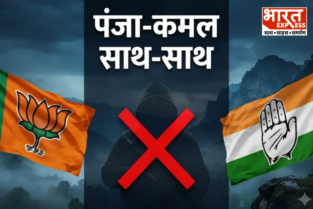 BJP and Congress Unite Jammu Kashmir Target PDP Over Burhan Wani