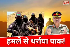 BLA ने उड़ाया PAK आर्मी का काफिला…! मेजर समेत 7 सैनिक ढेर, बलोचों से भी मार खा रहे मुनीर?