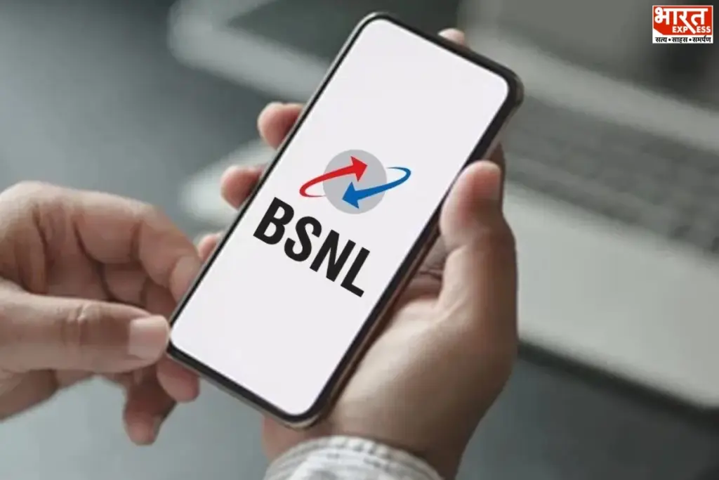 BSNL Insurance Plan