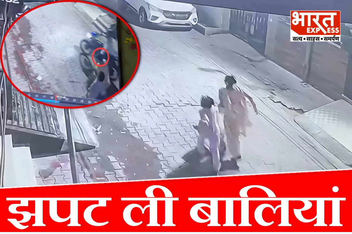 मंदिर से पोती के साथ लौट रही महिला को झपटमार ने बनाया निशाना, 70 हजार की सोने की बालियां छीनीं