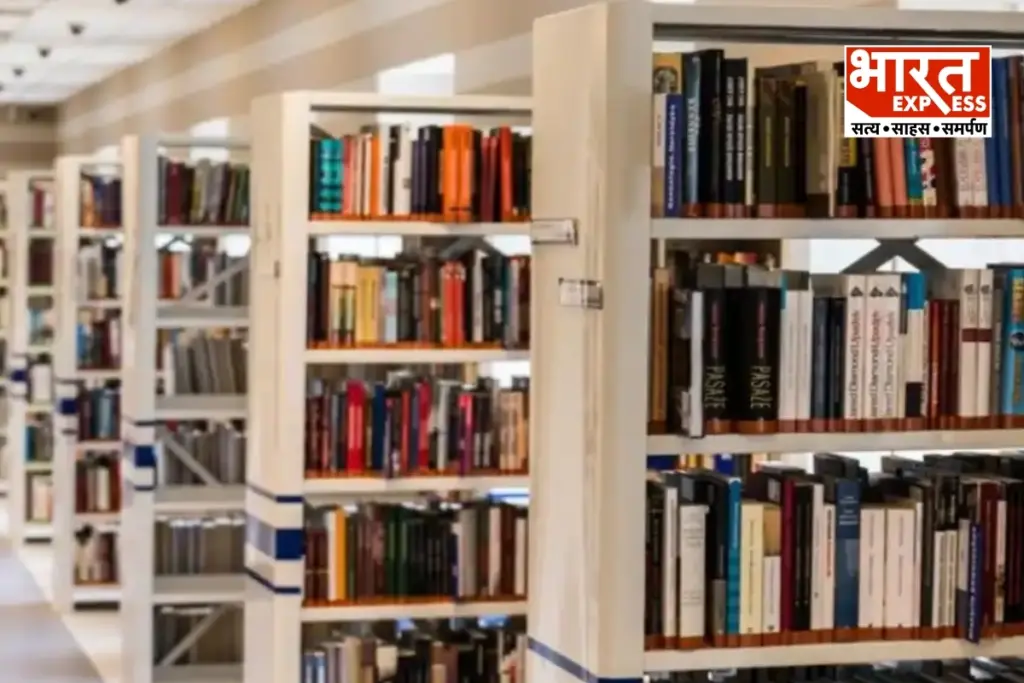US Book Ban