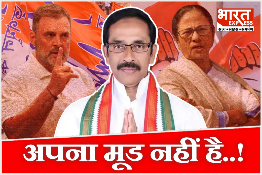 Bengal Civic Polls Congress TMC Seat Sharing Shubhankar Sarkar