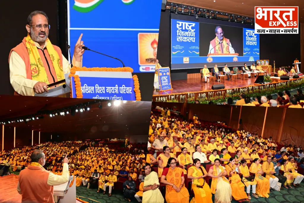 Bharat Mandapam Mata Bhagwati Devi Sharma Birth Centenary NCR Volunteers Meet