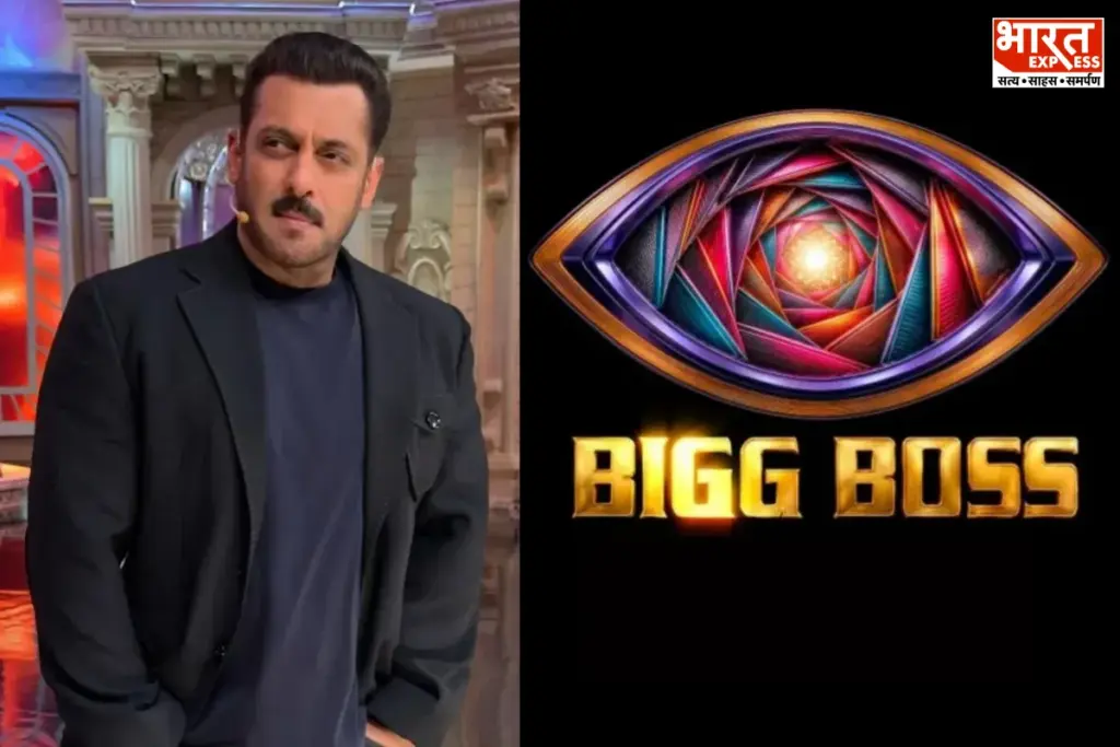 Bigg Boss 20