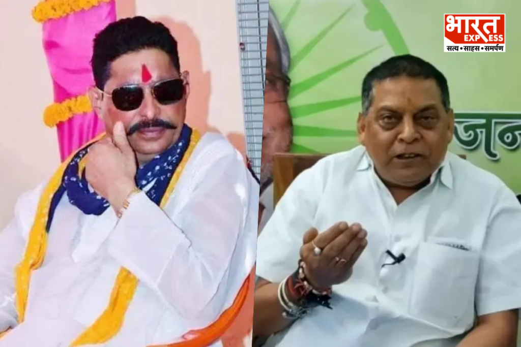 Bihar MLC Election 2026