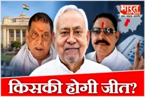 बिहार MLC चुनाव: पटना सीट पर JDU के नीरज कुमार आगे, मतगणना केंद्र के बाहर हंगामे से बढ़ा सियासी तापमान