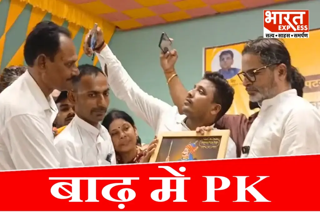 prashant-kishor-anant-singh-barh-rally-jan-suraaj-bihar-mlc-election-political-strategy