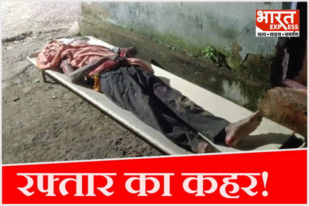 Bihar Road Accident