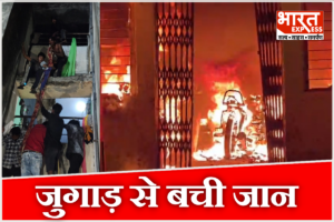 एक जुगाड़ से कैसे बचे 75+ लोग? अटल आवास में भीषण आग से बिलासपुर में हड़कंप