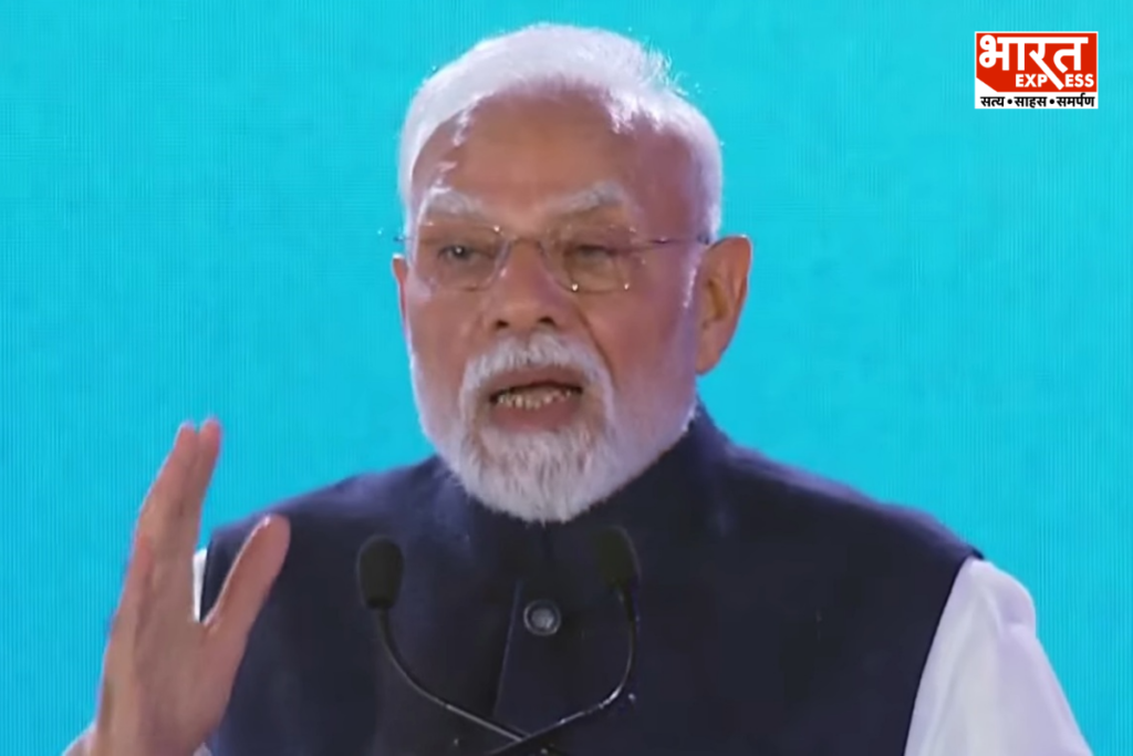 Bloomberg Economy Forum PM Modi