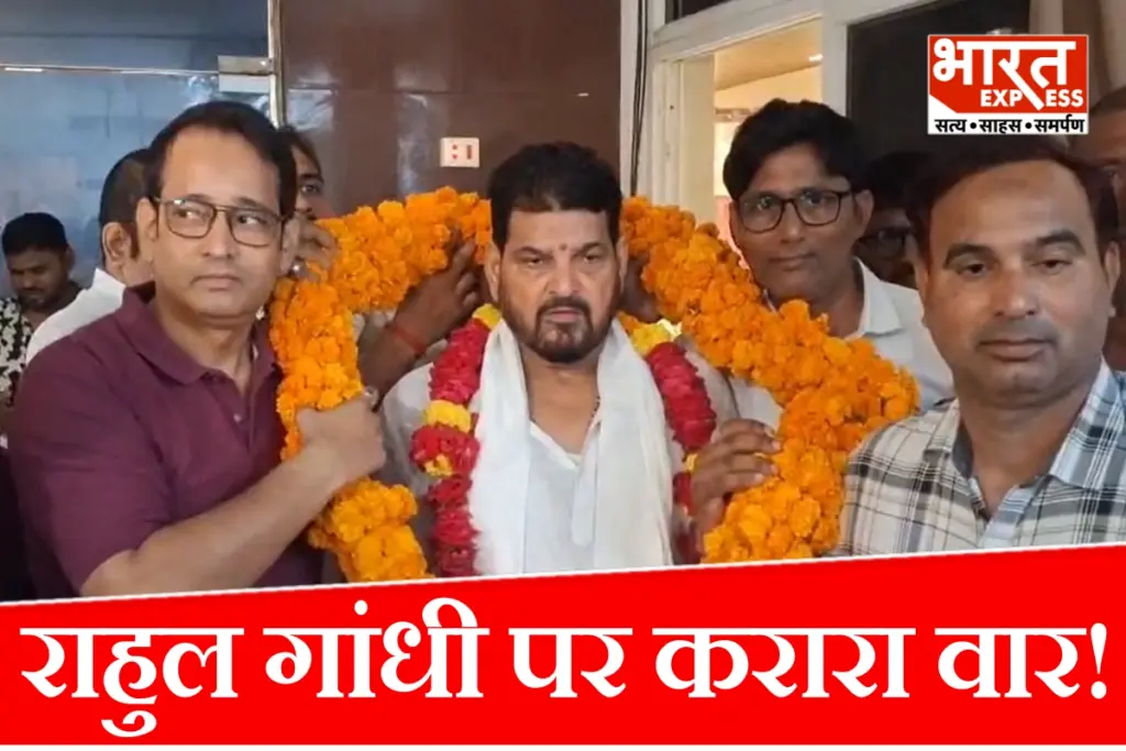 brij-bhushan-sharan-singh-rahul-gandhi-election-commission-jantar-mantar-protest-ban