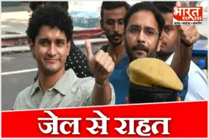 7 दिन बाद मिली राहत, तिहाड़ जेल से रिहा होंगे CJP नेता सौरव दास और आशुतोष रांका