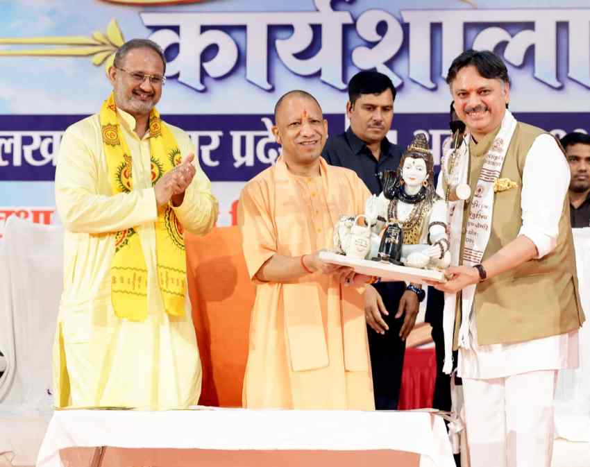 cm-yogi-teacher-garima-conference-lucknow-rajeshwar-singh-education-sanskar
