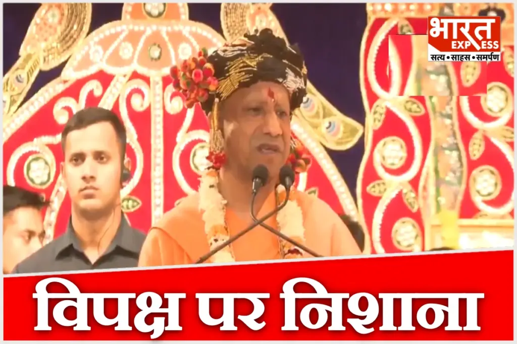 Those who divide society have a mindset like Ravana’s – CM Yogi