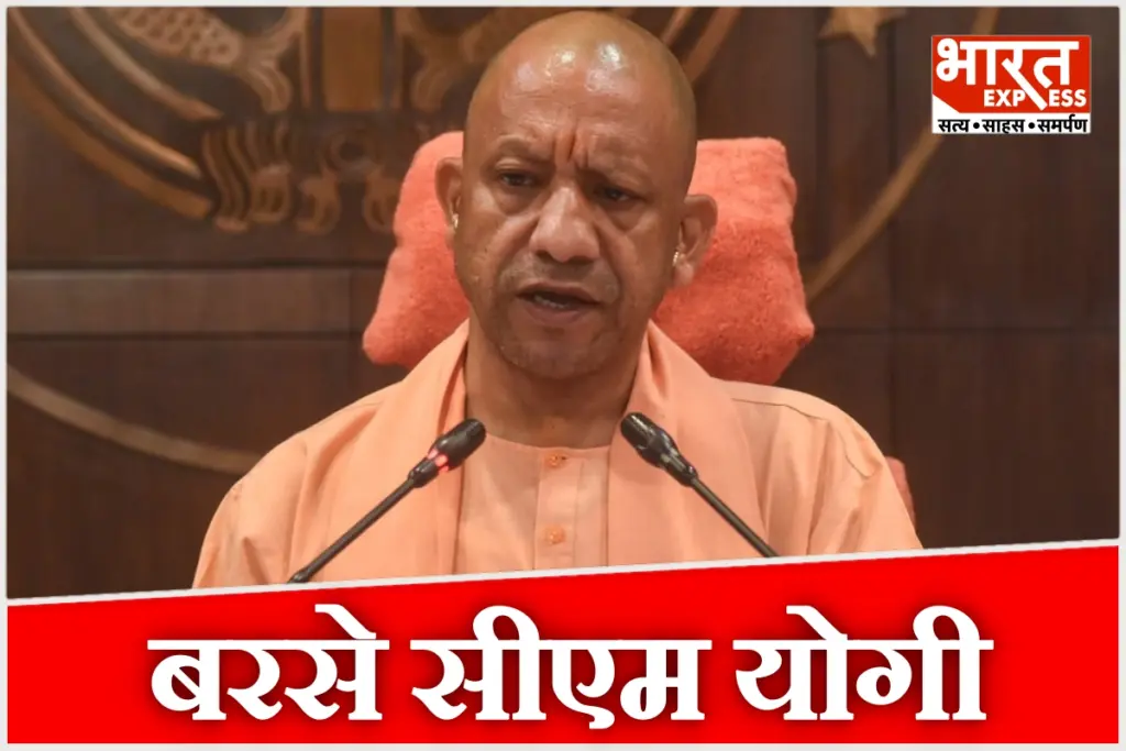 CM Yogi Statement On Bangladesh Model