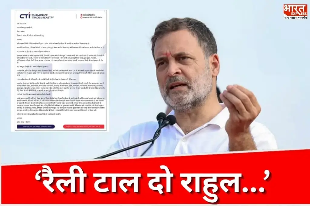 Rahul Gandhi