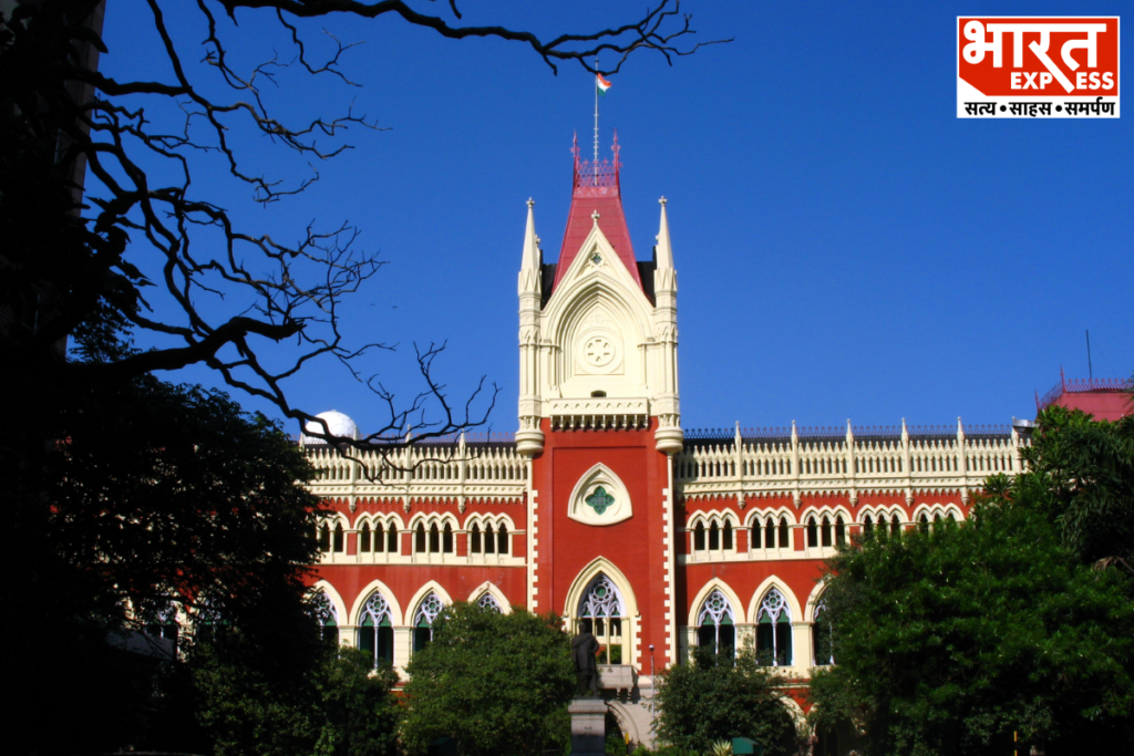 Calcutta High Court Proposes Ban On Gutka Cigarettes In Courts Security Check
