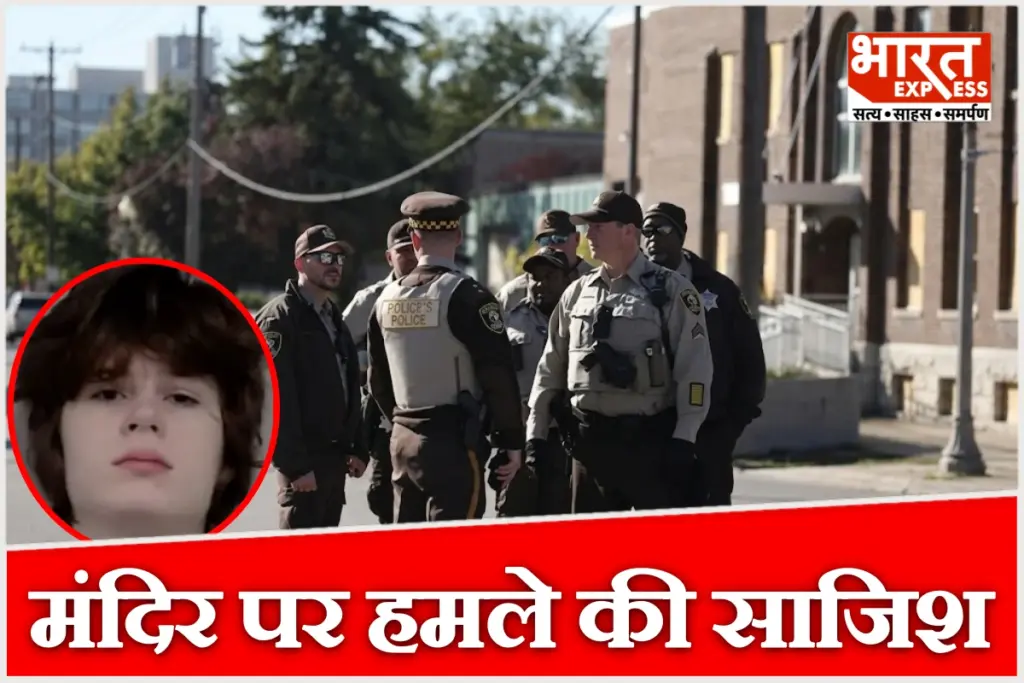 Plot to attack a Hindu temple during Navratri foiled