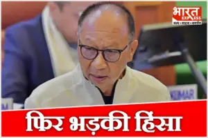 मणिपुर में फिर भड़की हिंसा: 9 मौतों से बढ़ा तनाव, CM ने की शांति की अपील