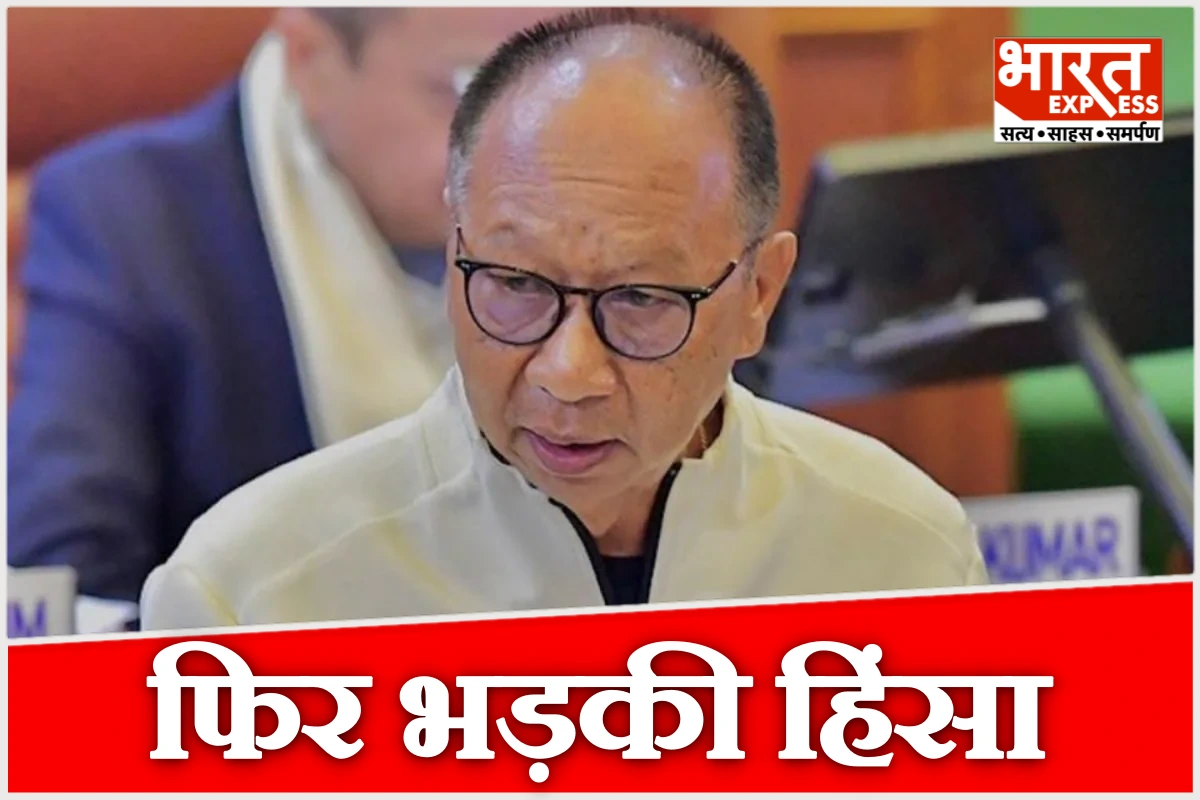 मणिपुर में फिर भड़की हिंसा: 9 मौतों से बढ़ा तनाव, CM ने की शांति की अपील