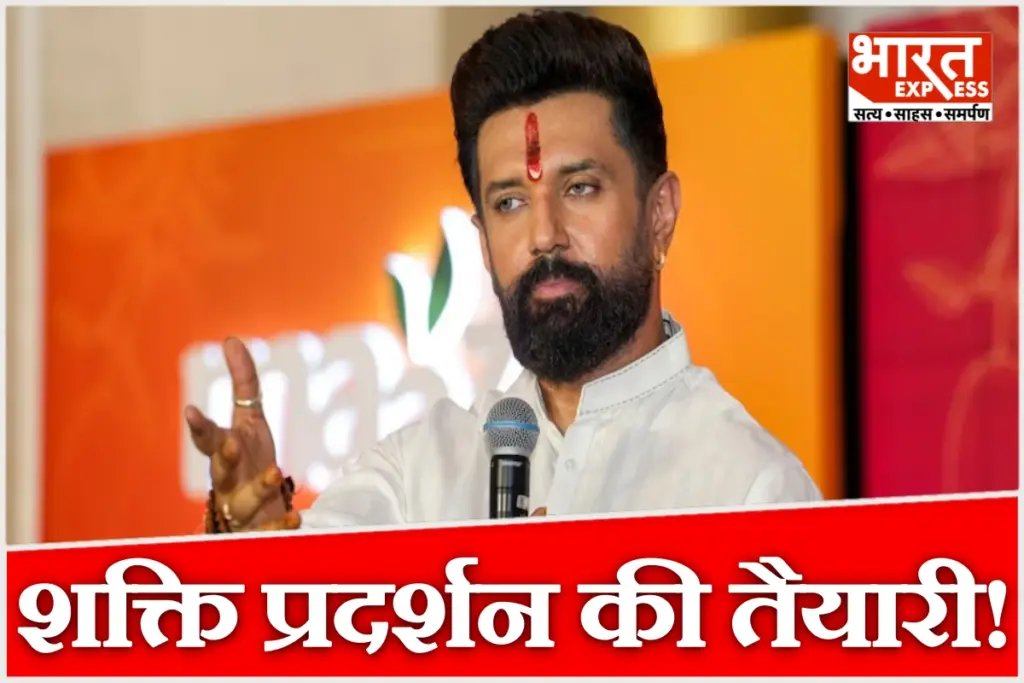 Show of strength on Ram Vilas Paswan's death anniversary
