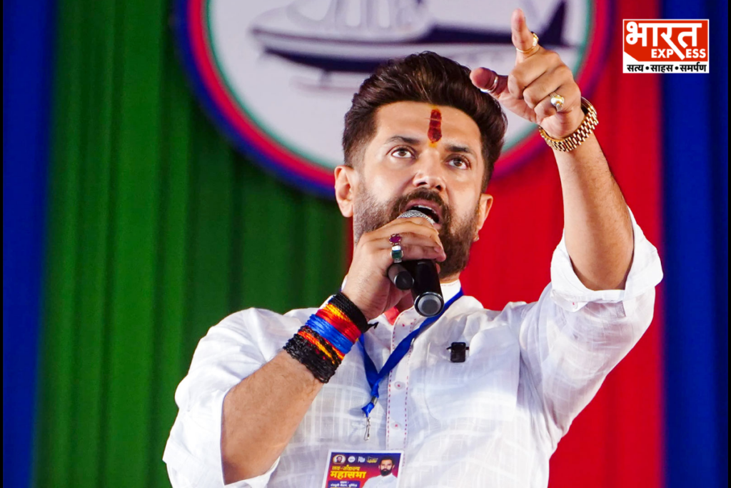 Chirag Paswan on CJP Protest