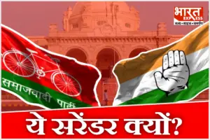 सपा के सामने कांग्रेस का सरेंडर, 2027 से पहले कैसे हारी उत्तर प्रदेश?