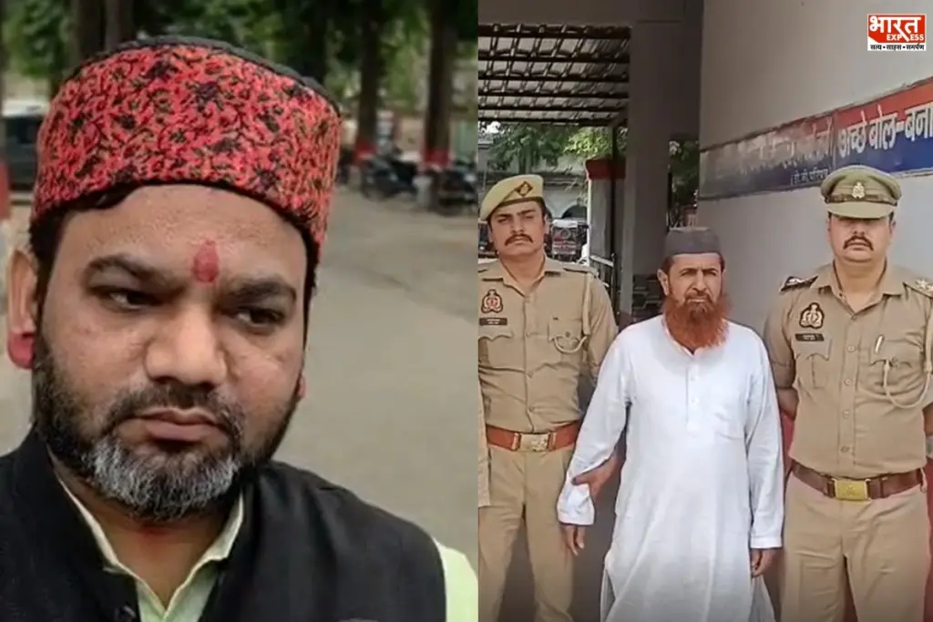 Conversion and Blackmail Case