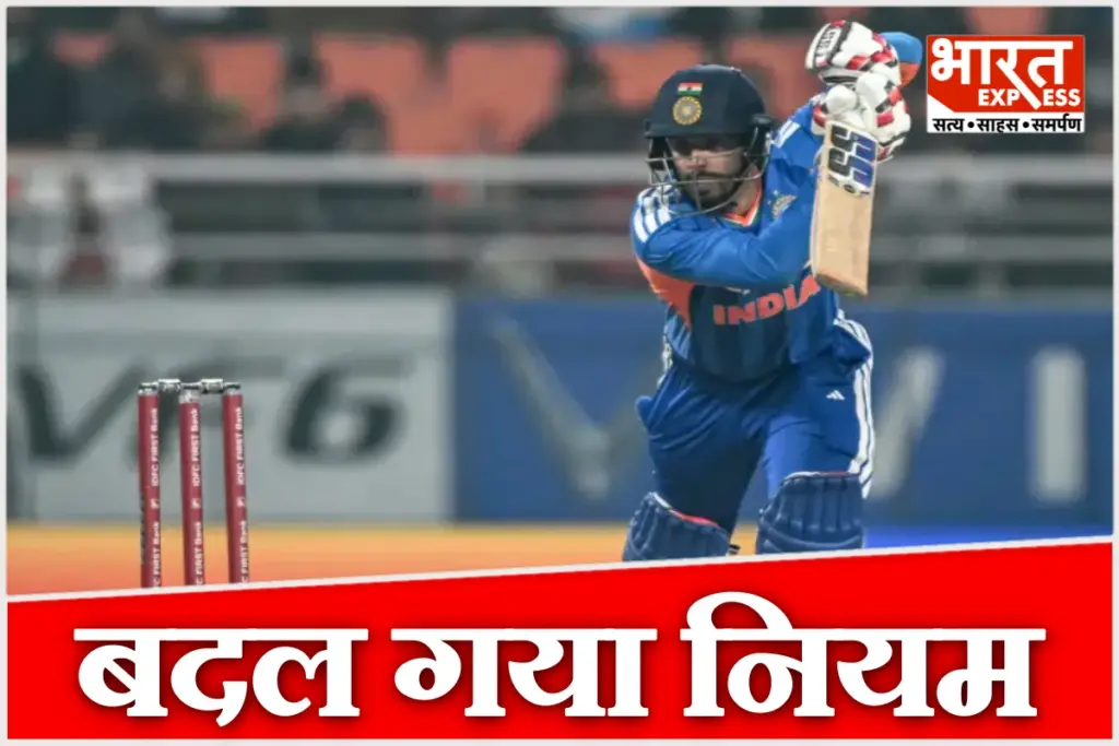 'Bowled' rule changed in cricket!