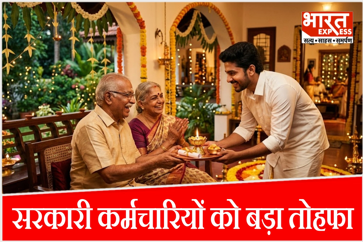 त्योहारों से पहले बल्ले-बल्ले! दिवाली से ठीक पहले कर्मचारियों को बड़ा तोहफा, जानें कितना बढ़कर आएगा डीए
