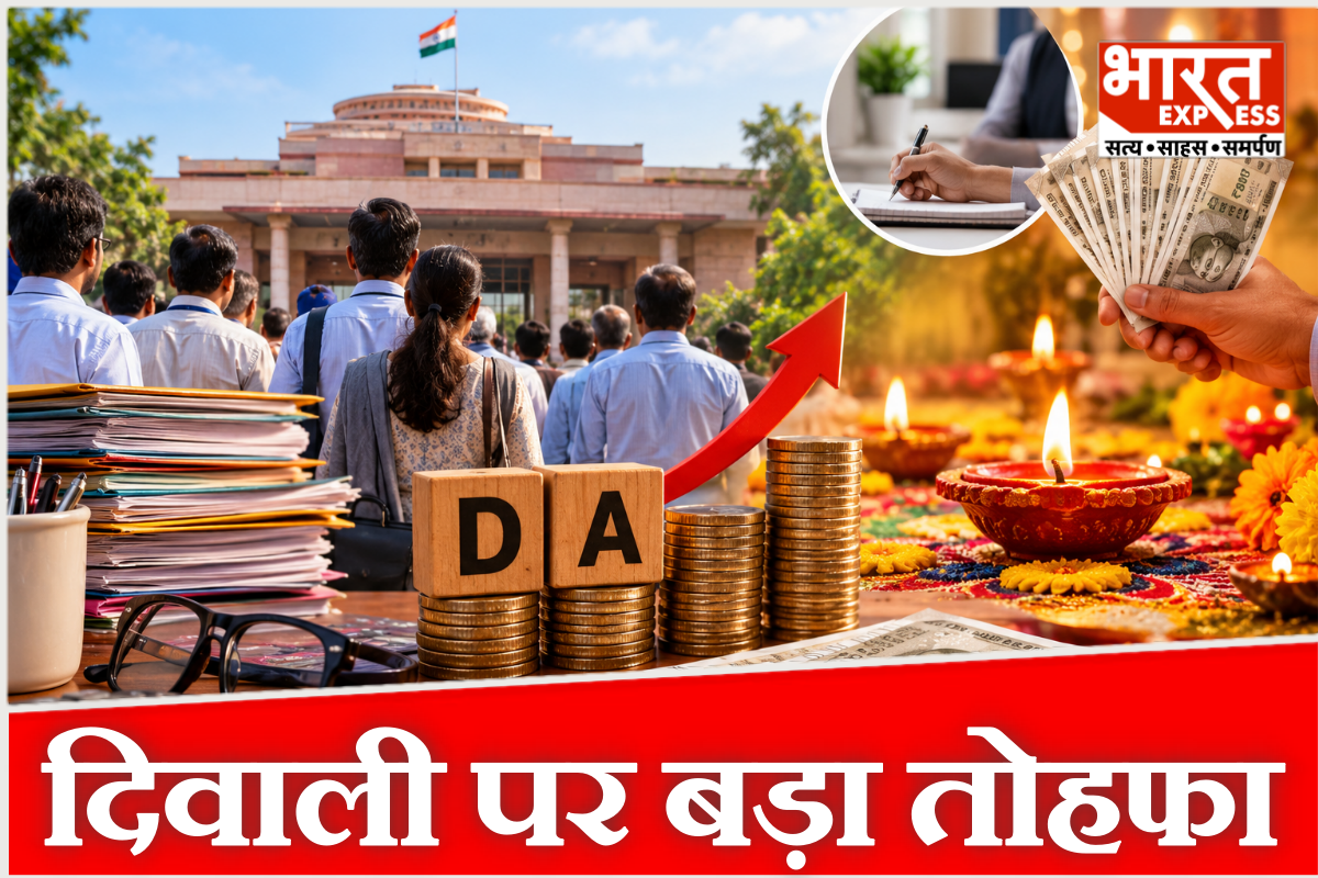 दिवाली पर 12 लाख कर्मचारियों की खुलेगी किस्मत! 5% DA बढ़ते ही सैलरी में बंपर उछाल; जानें किसको कितना फायदा