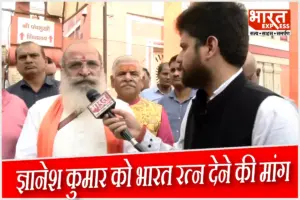 ज्ञानेश कुमार को मिले भारत रत्न, यूनाइटेड हिंदू फ्रंट ने खोला मोर्चा; अध्यक्ष ने बिड़ला मंदिर से निकाला मार्च