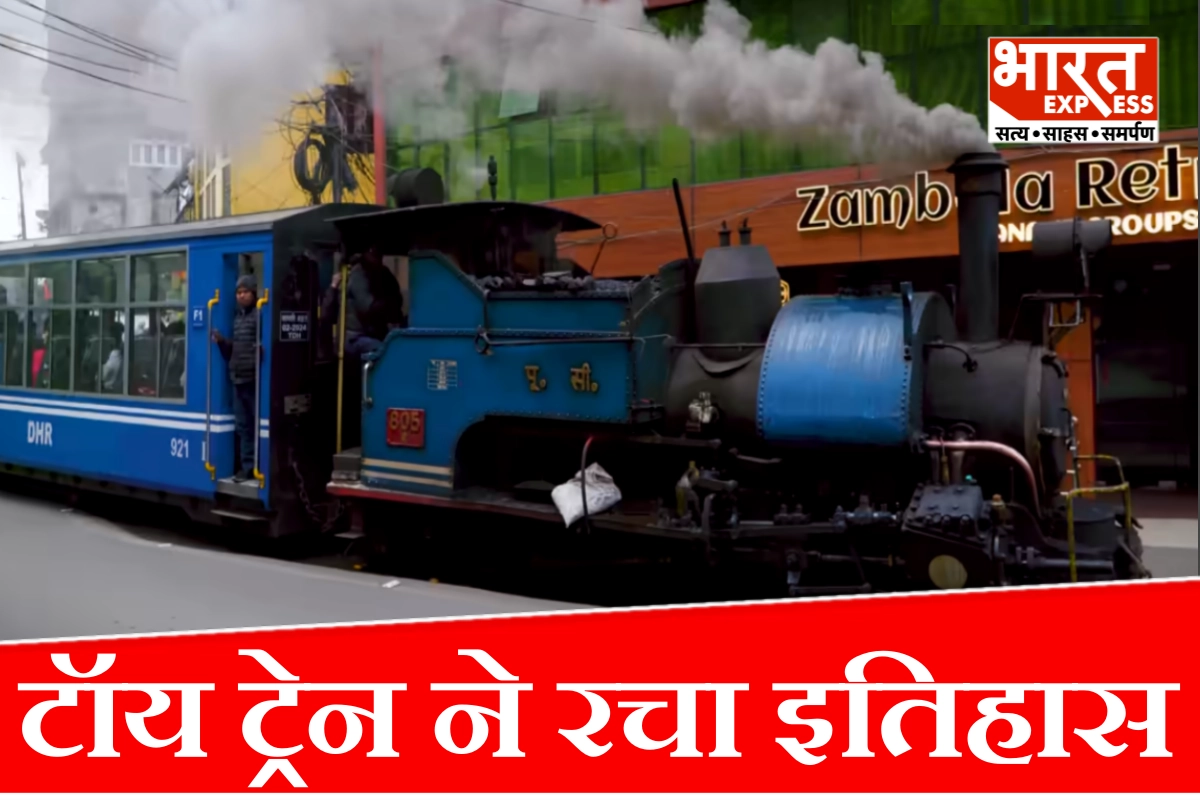 छुक-छुक कर पहाड़ों में बरसे नोट! दार्जिलिंग की टॉय ट्रेन ने चंद दिनों में कमा डाले करोड़ों रुपये
