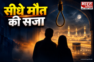 मक्का कांड का रहस्य: फांसी से पहले मस्जिद के अंदर बांग्लादेशी कपल ने किया क्या था?