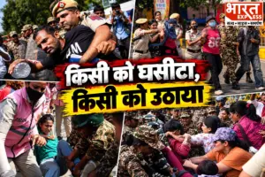 किसी को घसीटा, किसी को उठाया: दिल्ली में CJP प्रोटेस्ट पर पुलिस का कड़ा एक्शन, लखनऊ तक हाई अलर्ट जारी