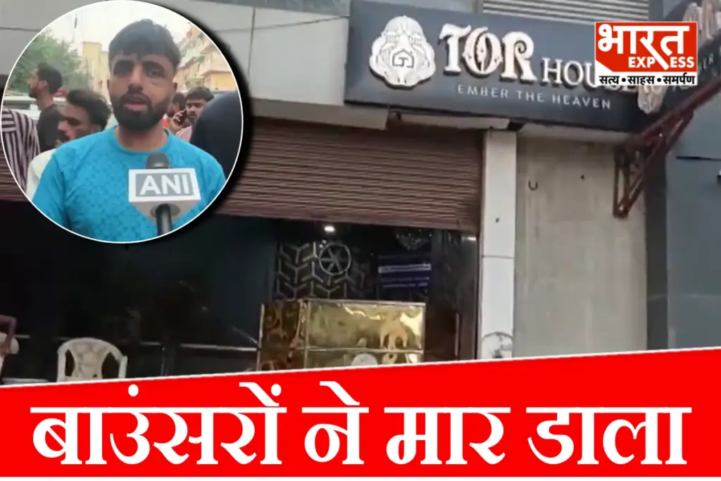 delhi-club-murder-daljit-beaten-to-death-by-bouncers-sarai-rohilla