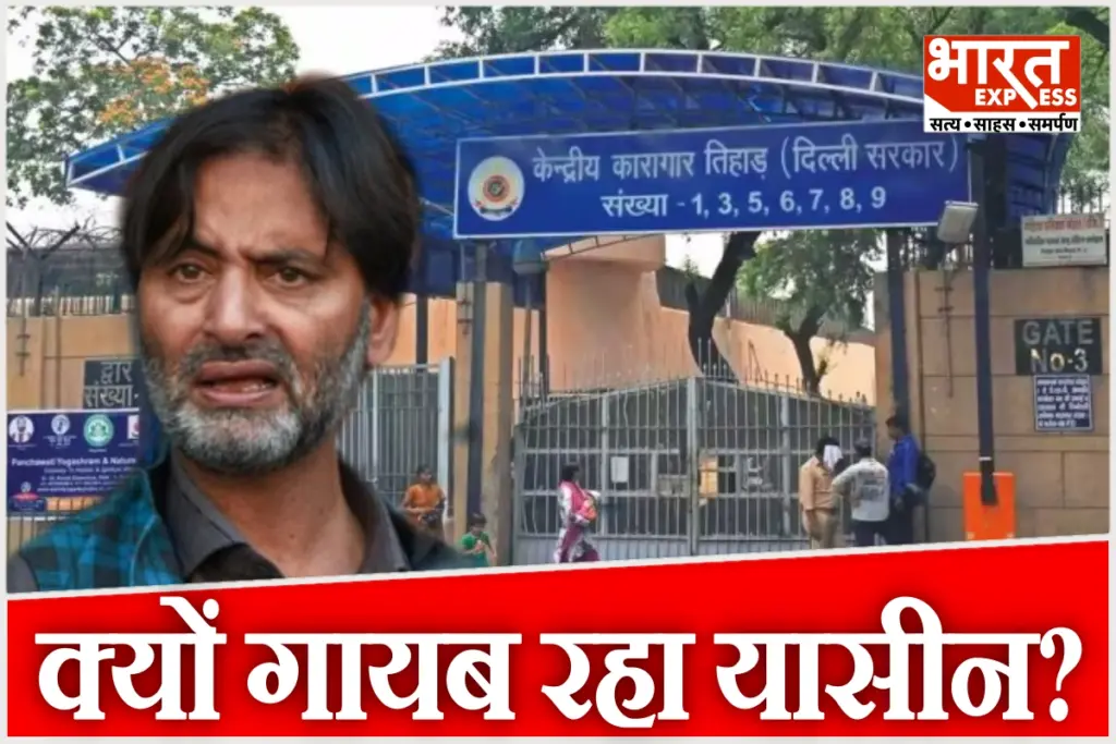 Delhi-High-Court-Yasin-Malik-Terror-Funding-Case-tihar-jail-report