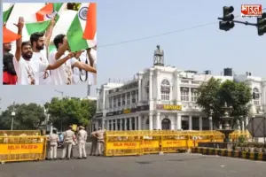 दिल्ली में आज फिर से बवाल! CJP के तिरंगा मार्च से थम जाएगी रफ्तार, ट्रैफिक पुलिस का अलर्ट देखा क्या?