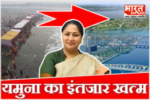 दिल्ली बनेगी साबरमती! बदलेगी यमुना की तकदीर, क्या है 9000 करोड़ का प्लान?