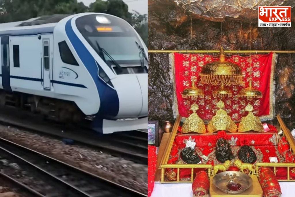 Delhi to Katra Train