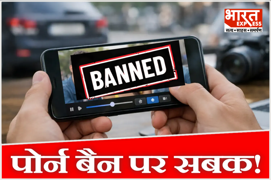 Devar Bhabhi Porn Ban In UK Need In India