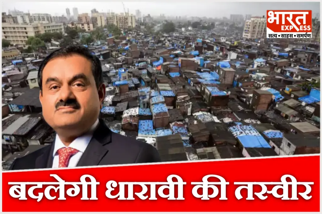 Dharavi redevelopment gains momentum